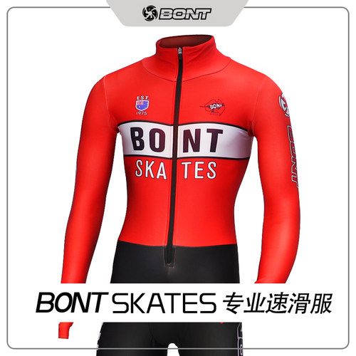 BONT专业速干服竞赛训练专用速滑服防切割短道连体秋冬款长袖