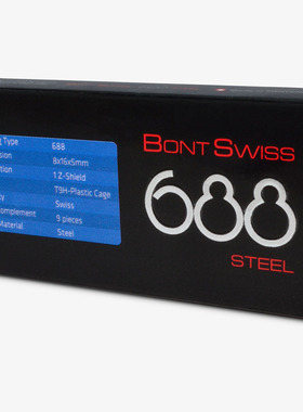 bont 688 Swiss Stee进口688轴承专业轮滑轴承