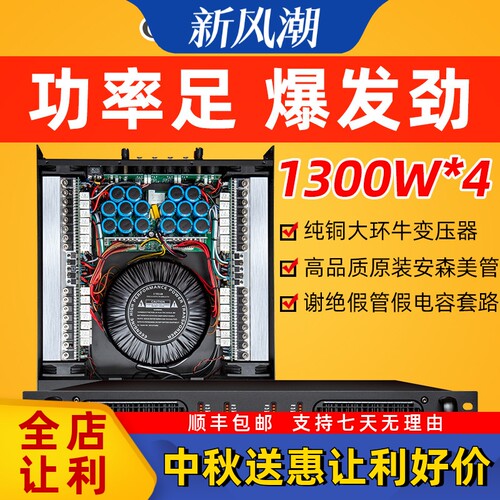 格伦士顿专业后级功放hifi音响4