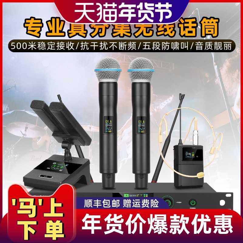 格伦士顿真分集无线话筒一拖二防啸叫舞台演出混响均衡导频麦克风