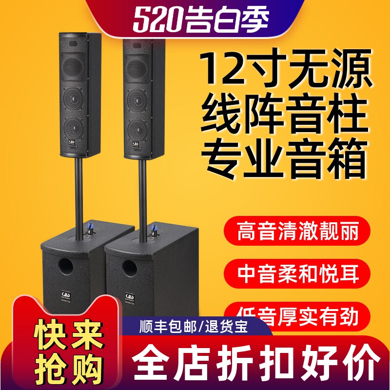 Glen ralston/格伦士顿无源线阵音柱高端家庭影院HIF