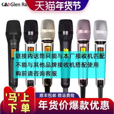 Glenralston/格伦士顿舞台演出