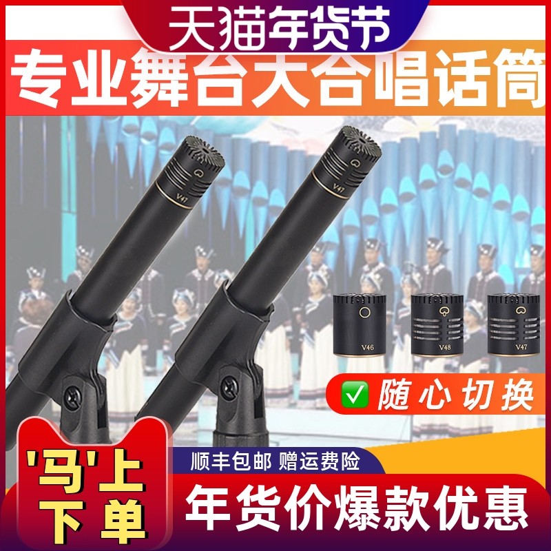 Glen Ralston/格伦士顿专业舞台演出大合唱电容话筒超心型全方位乐器拾音人声录音小振膜大合唱直播麦克风