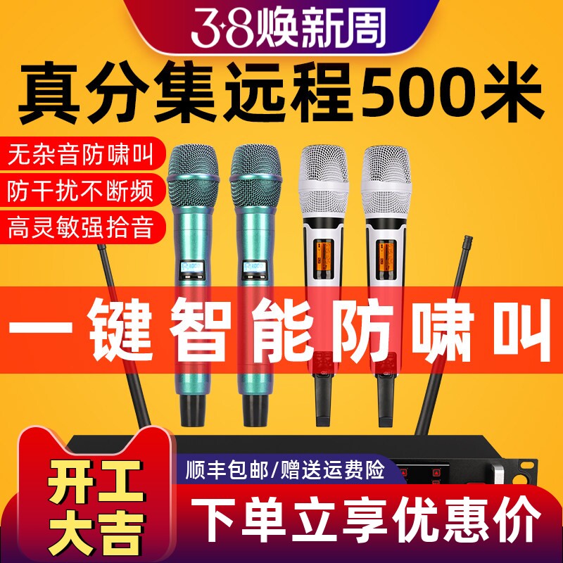 Glen ralston/格伦士顿家用唱歌无线话筒一拖二婚庆舞台专业防啸叫麦克风一拖四演出手持话筒K歌胸麦领夹头戴