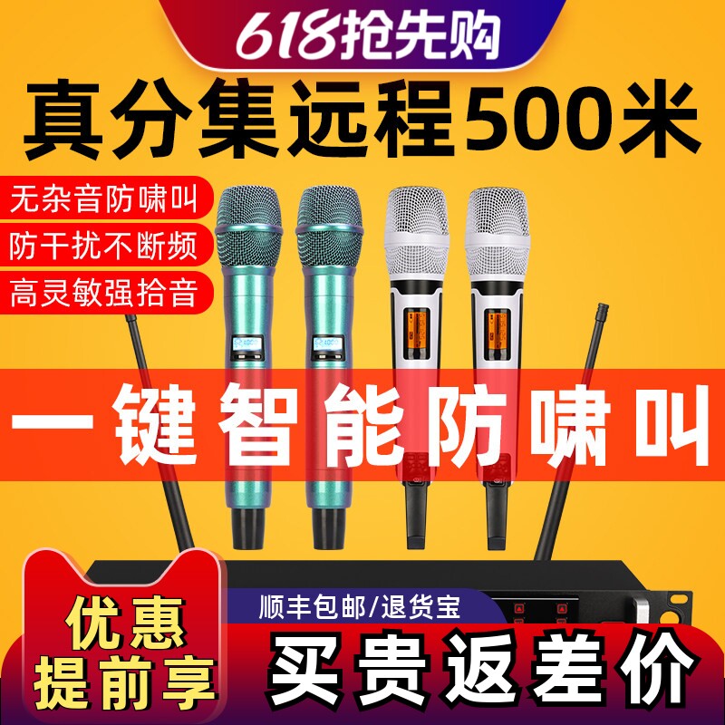 Glen ralston/格伦士顿家用唱歌无线话筒一拖二婚庆舞台专业防啸叫麦克风一拖四演出手持话筒K歌胸麦领夹头戴