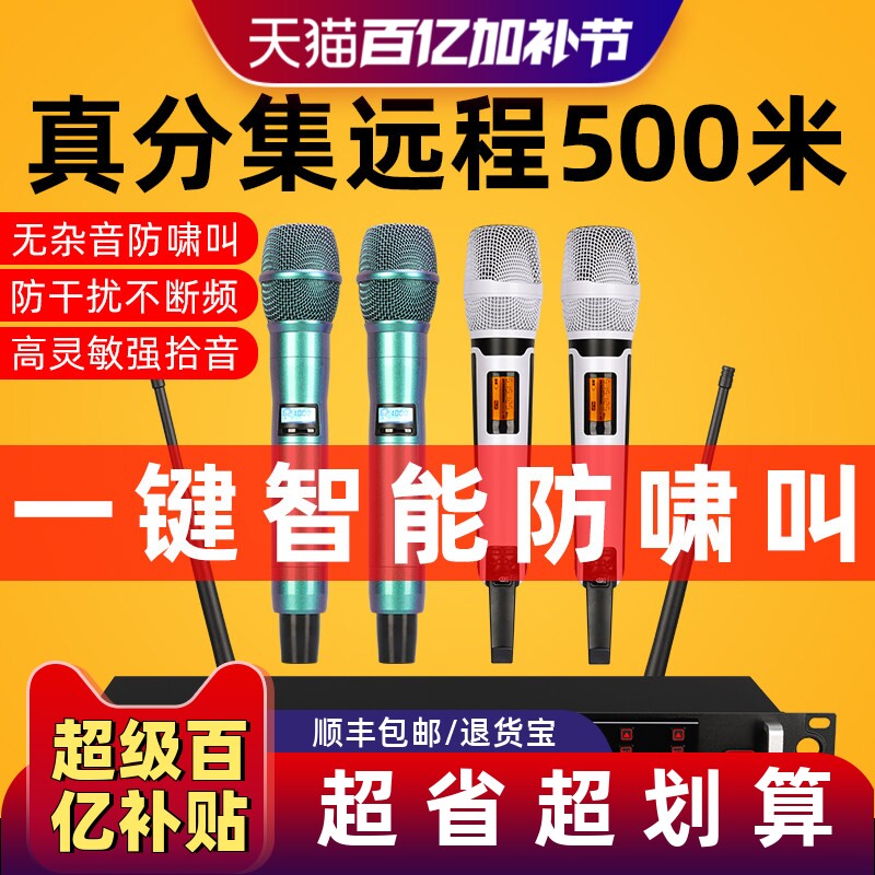 Glen ralston/格伦士顿家用唱歌无线话筒一拖二婚庆舞台专业防啸叫麦克风一拖四演出手持话筒K歌胸麦领夹头戴
