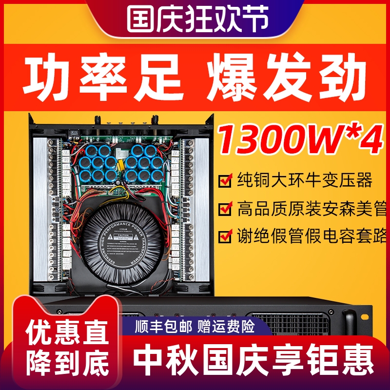 格伦士顿专业后级功放hifi音响4