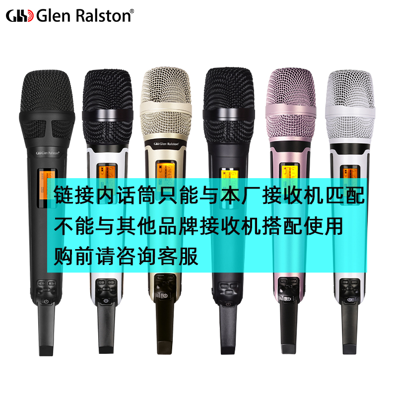 Glenralston/格伦士顿舞台演出