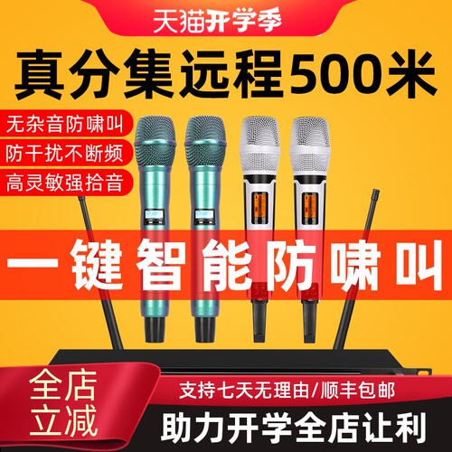 glenralston家用k歌无线话筒