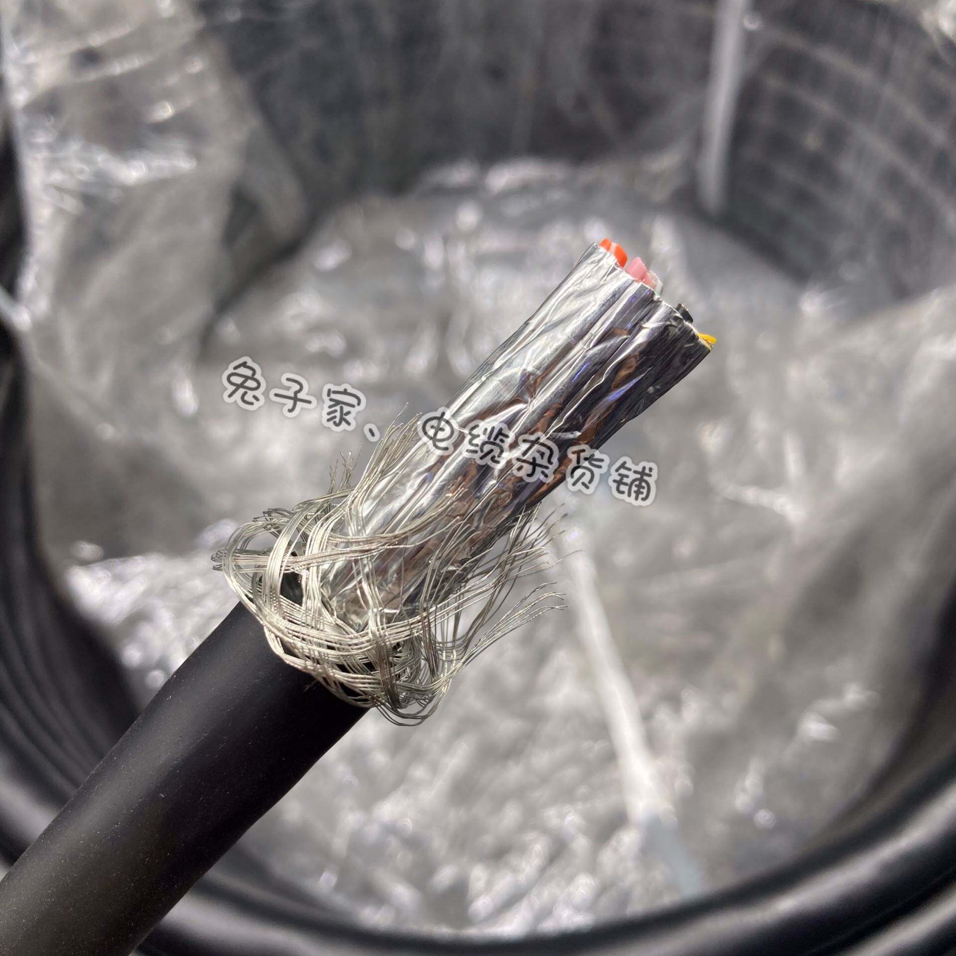 进口电缆 20芯0.5平方双绞双屏蔽线 耐油耐折拖链镀锡 高柔机械手