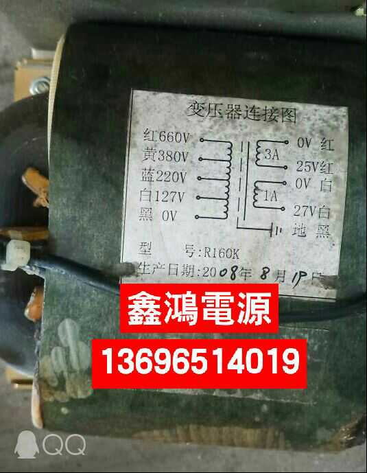 定做r160k型变压器r型矿用变压器127v220v380v660v转25v3a27v1a