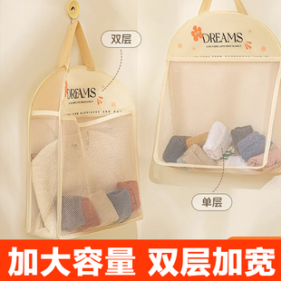 2026新款内衣挂式收纳袋衣柜悬挂式网兜门后杂物置物架宿舍内裤收