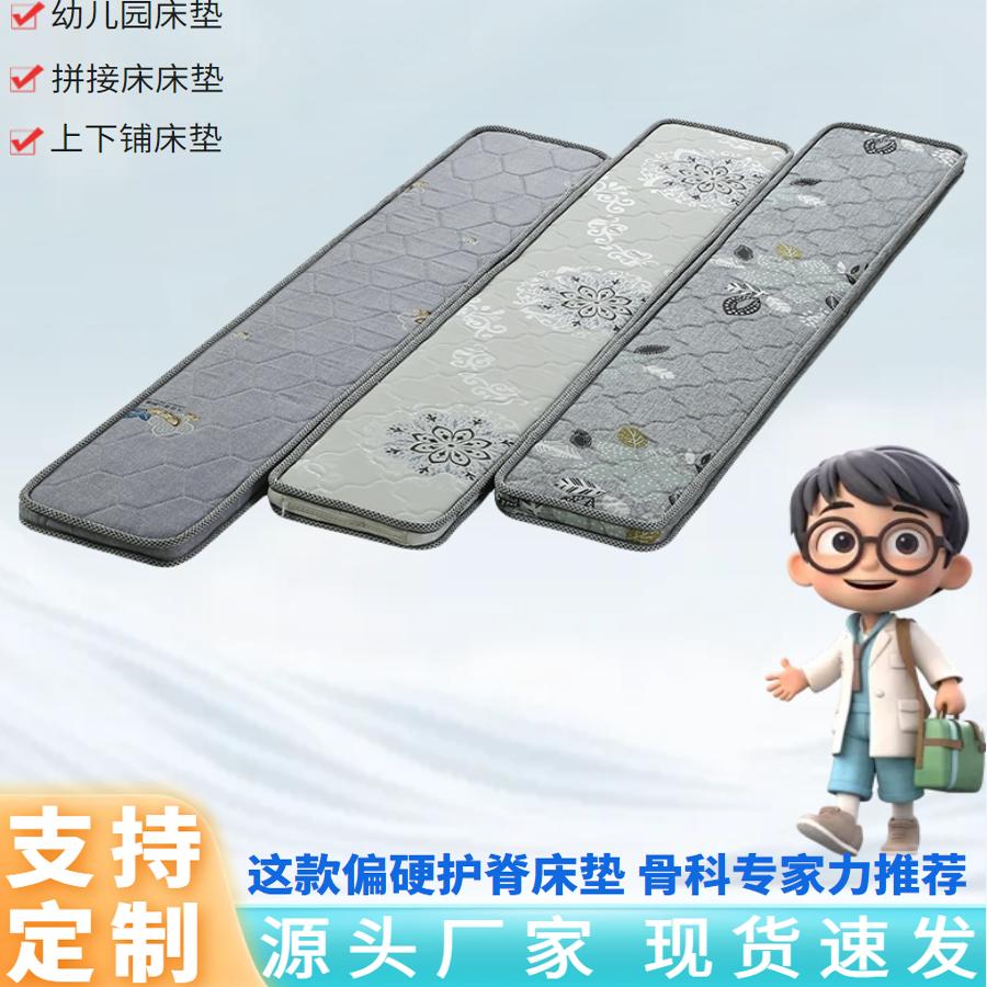 拼接床垫加宽延长拼接神器小床垫