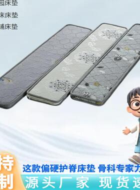 拼接床垫子加宽拼接神器30cm宽儿童窄床垫定制加宽床延长垫小床垫
