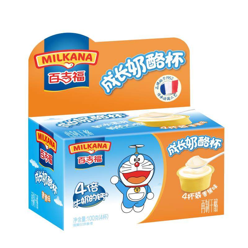百吉福(milkana)儿童成长奶酪 香蕉味100g(25g*4杯)四盒装
