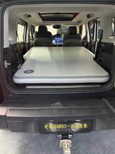 奇瑞icar03气垫床专用车载后备箱睡垫充气床垫车内一米八睡觉神器