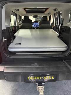 奇瑞icar03气垫床专用车载后备箱睡垫充气床垫车内一米八睡觉神器