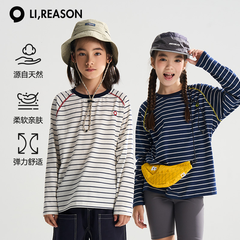 lireason儿童纯棉长袖t恤男女童