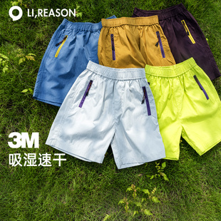 LIREASON儿童速干短裤夏季男童裤子女童户外沙滩裤夏款大童运动裤