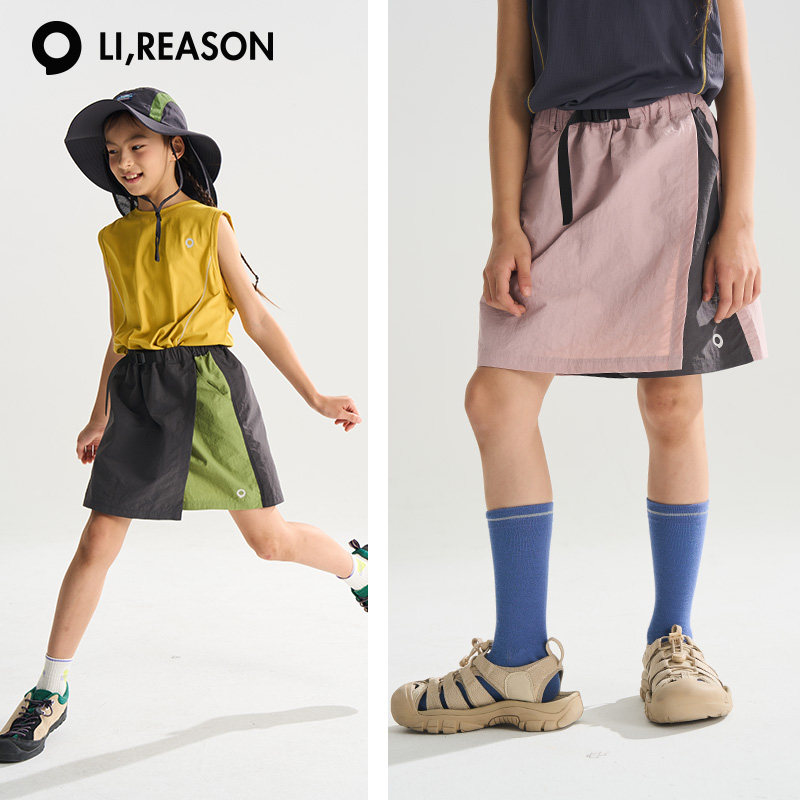 LIREASON儿童半身裙夏季女童裙裤女孩裙子2025新款大童女孩青少年,童装/婴儿装/亲子装,半身裙,淘宝优惠券,粉丝福利购,淘宝优惠卷