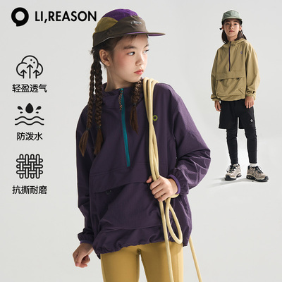 lireason儿童外套秋季男女童秋装