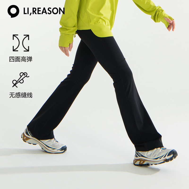 lireason女童喇叭裤长裤儿童裤子