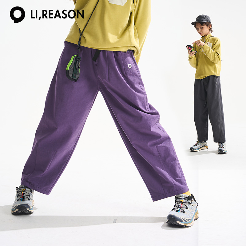 LIREASON儿童裤子男女童锥形裤