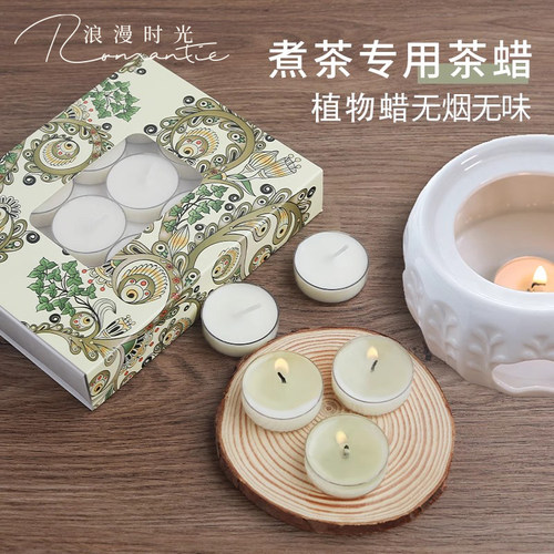 无味蜡烛无烟煮茶温茶美容院