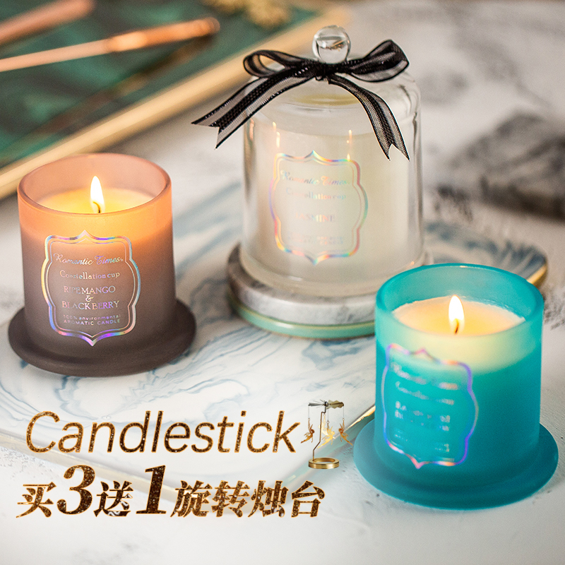 进口精油香薰蜡烛宜家浪漫新婚礼物盒无烟熏香香氛安神助眠玻璃杯