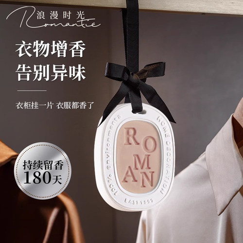 衣柜清新香包持久香薰