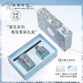 香薰蜡烛伴手礼礼盒生日无火香氛小众新婚女神女生母亲节礼物套装