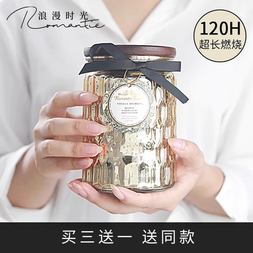 精油香薰蜡烛玻璃杯净化空气无烟