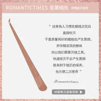 Romantic Time Aromatherapy Candle Igniter, Candle Extinguisher, Candle hook, candle cover, candle clipper Tool Set, Three-piece set thumbnail 5
