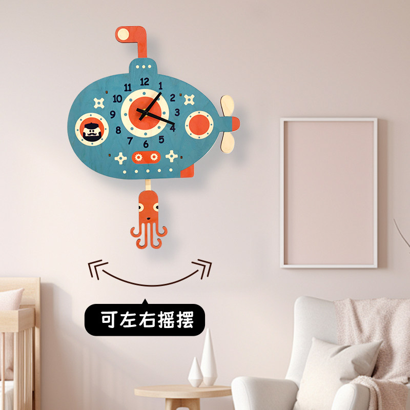 儿童房卡通潜水艇挂钟装饰创意静音挂墙钟表幼儿园客厅儿童挂钟