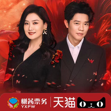 凤凰传奇青岛演唱会门票 2025巡回福州北京天津站前排 代拍 代抢