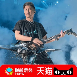 谢霆锋深圳演唱会门票 内场前排代拍代抢 2026巡回佛山福州武汉站