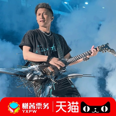 谢霆锋佛山演唱会门票 2025巡回福州武汉深圳站 内场前排代拍代抢