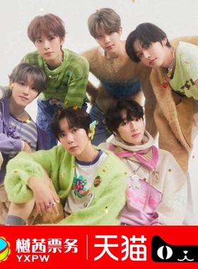 2026NCT WISH澳门站演唱会门票内场前1-10排好位 现票快递