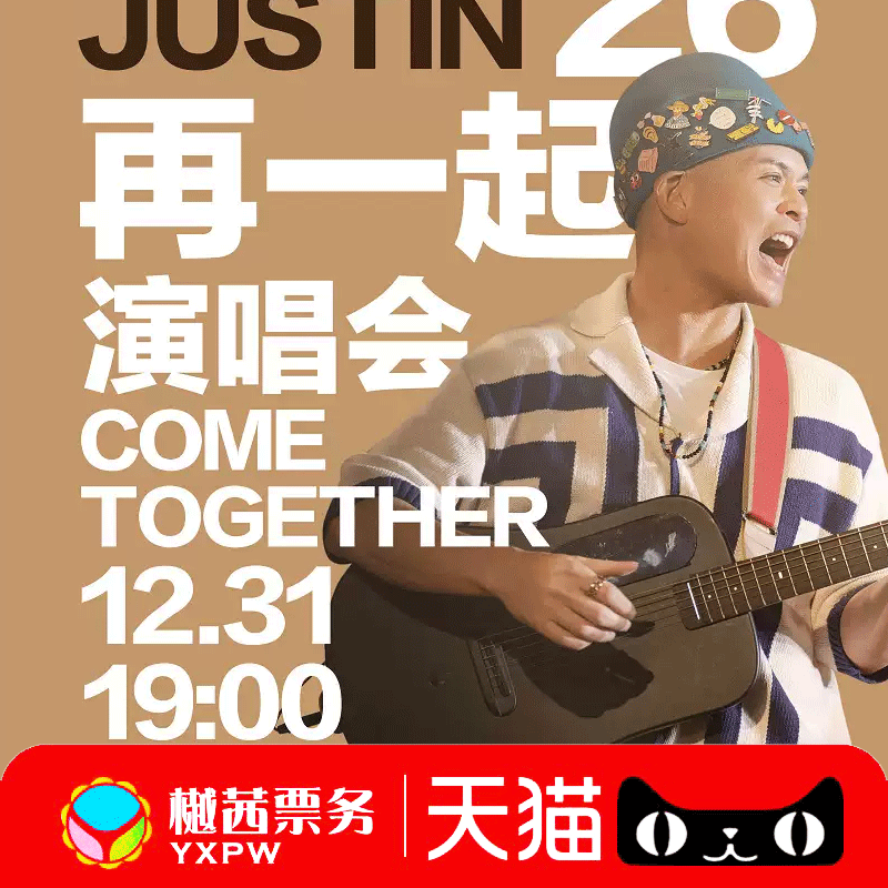 主办票源 实力商家 票品保障