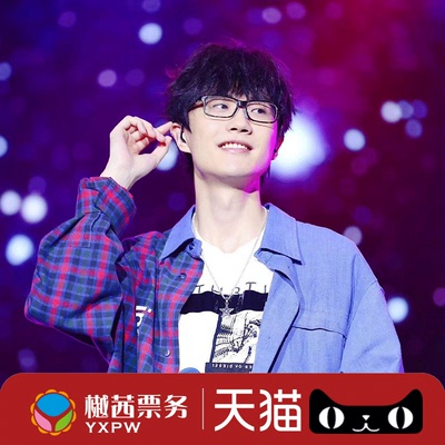 许嵩济南演唱会门票 2025巡回武汉徐州广州合肥成都杭州站代拍