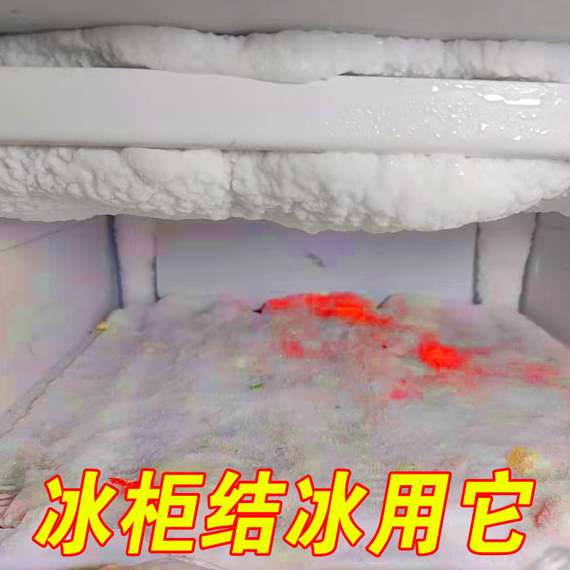 冰箱疏通器下水道清理带毛刷积水结冰注射器冰箱除冰通冰箱排水孔-封面