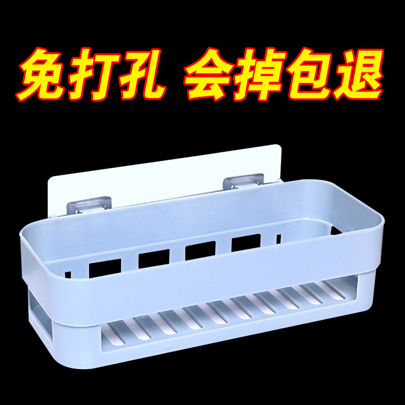 加厚升级款免打孔置物架