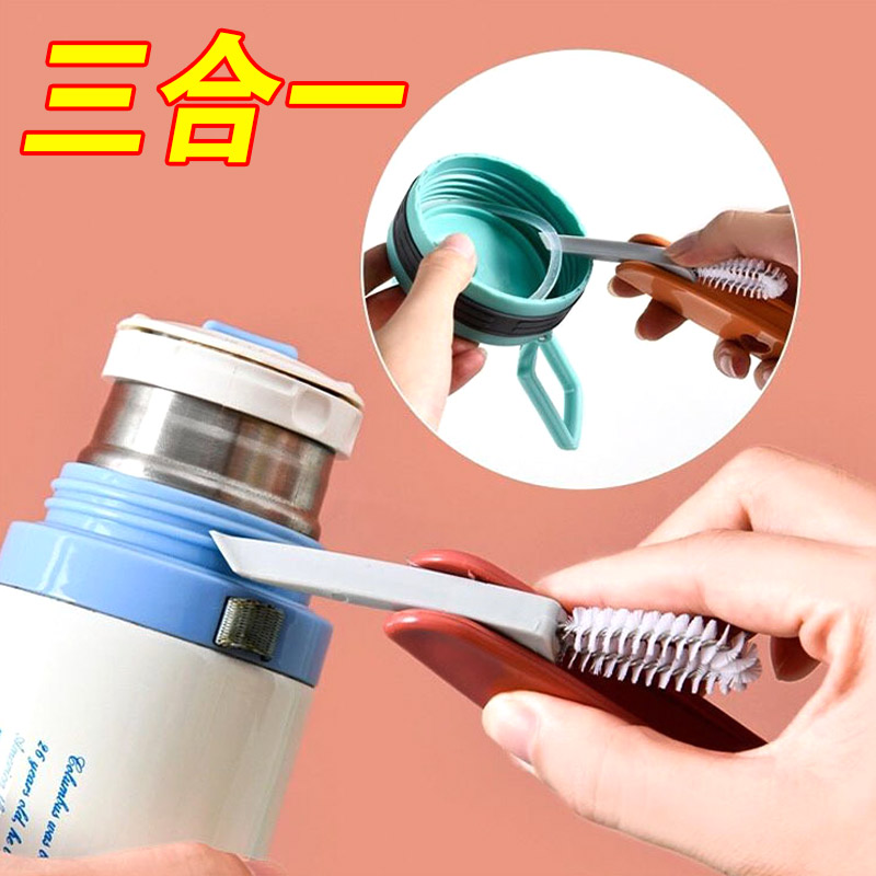 三合一杯盖清洁刷神器