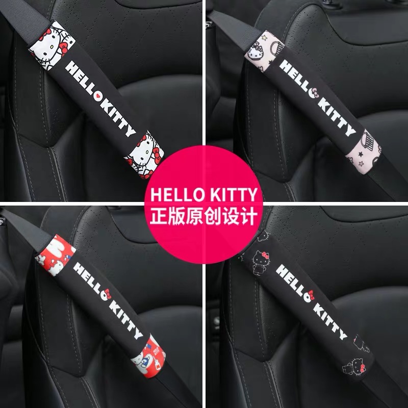 kt凱蒂貓汽車安全帶護肩套兒童創意卡通保險帶通用車載護頸套車飾在類目 汽車/用品/配件/改裝, 汽車用品/內飾品, 兒童安全帶套/固定器/延長帶中 - 來自Buy2taobao.com提供專業的淘寶代購服務