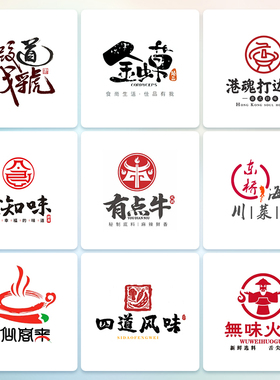 面馆logo设计卡通餐饮门头烤鱼店海鲜馆麻辣烫烧烤店饭店火锅店