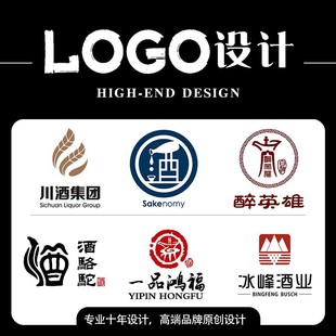 酒业logo设计酒窖酒厂古风招牌白酒商标注册民宿古镇图标头像定制