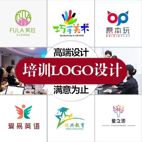 原创logo设计幼儿园班徽培训机构图标招牌艺术早教班门头舞蹈头像