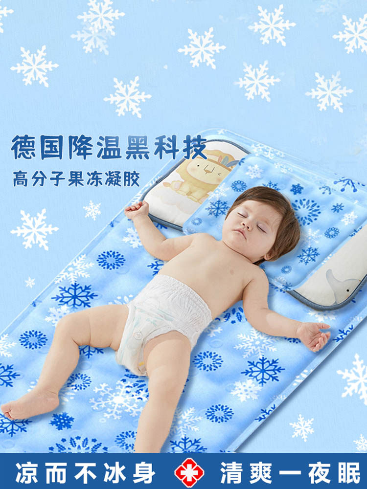 德国水枕婴儿冰垫冰枕凝胶垫儿童睡眠专用无水物理冷却分散液