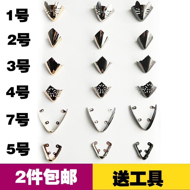 鞋尖保护头尖头鞋高跟鞋皮鞋金属防踢头套头破损修鞋材料辅料女式在类目 服饰配件/皮带/帽子/围巾, 鞋包/皮带配件, 鞋子配件, 鞋扣中 - 来自Buy2taobao.com提供专业的淘宝代购服务