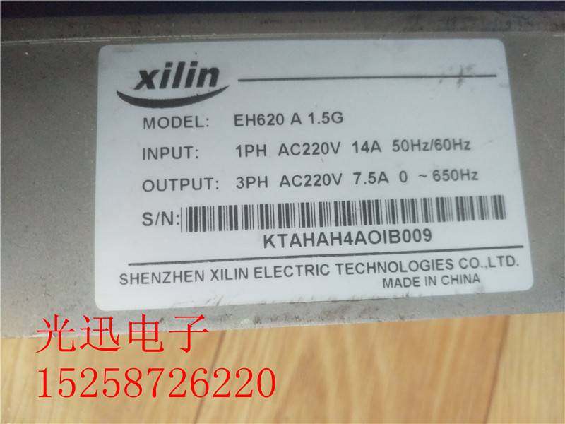 5g 1.5kw eh620a1.5g 实物图现货